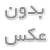  چطور دسترسی سرچ کنسول خود را به دیگران بدهیم؟